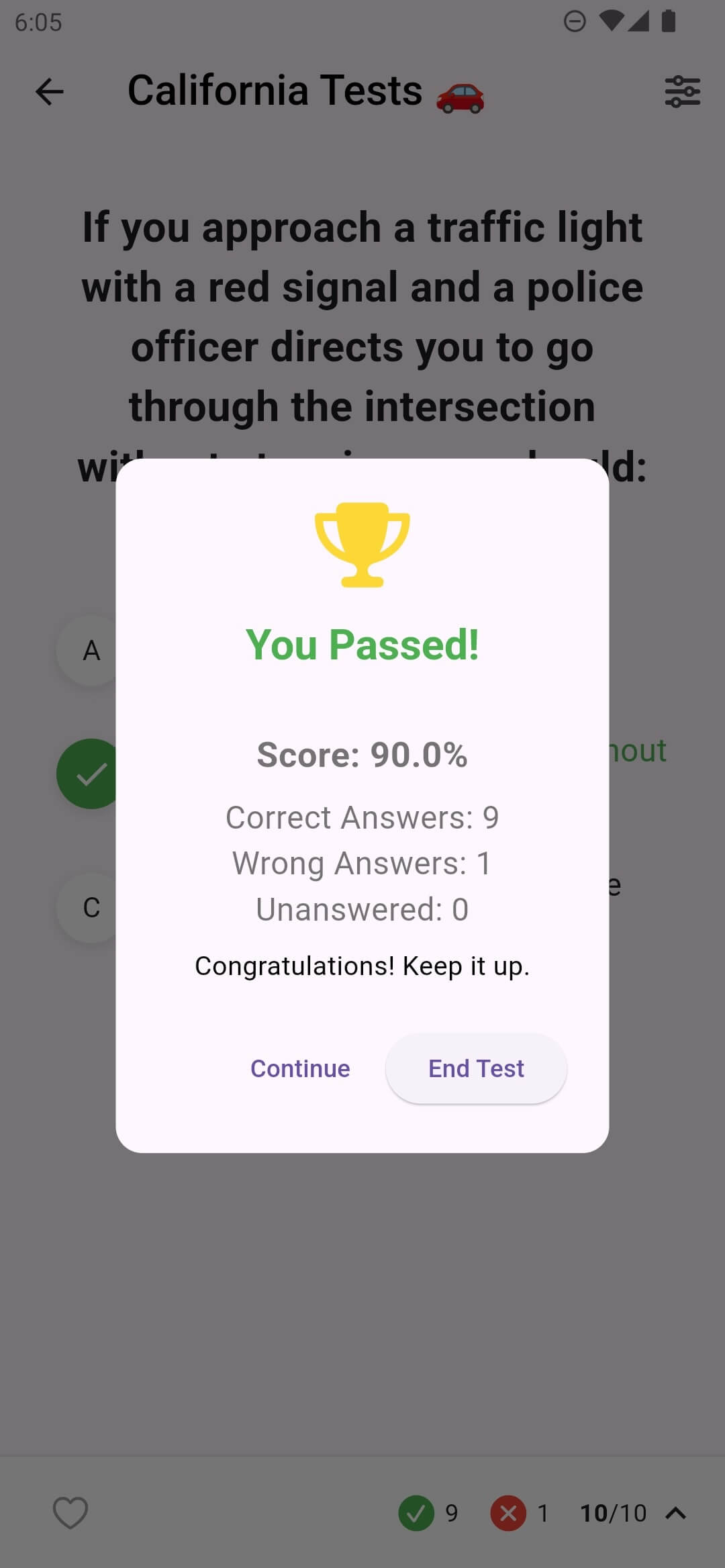 DMV Test Result Screenshot